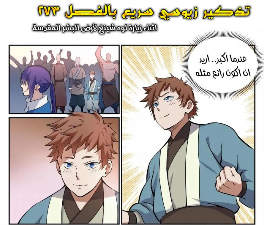 image of episode